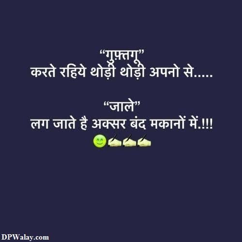 hindi quotes on life-W53L