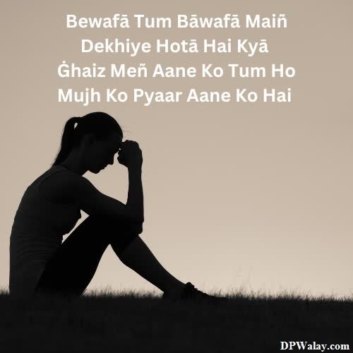 sad girl sitting on the grass with her head in her hands bewafa shayari dp 