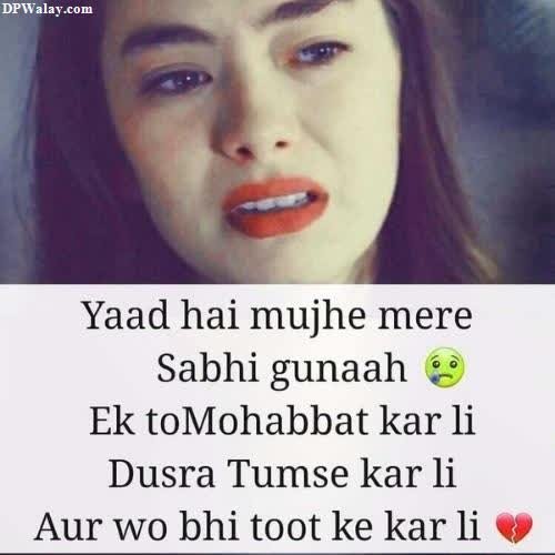 sad girl quotes dp for whatsapp shayari