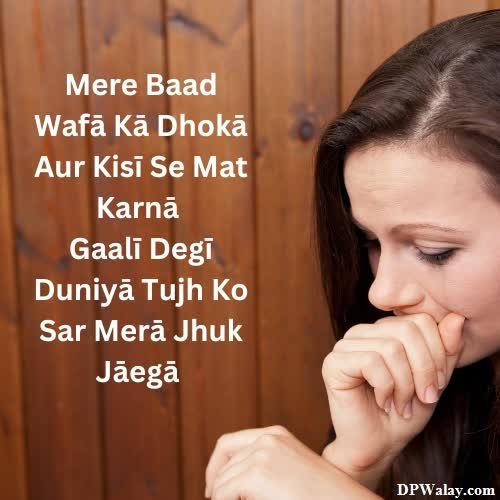 a girl sitting at a table with her hand on her chin dp shayari pic 
