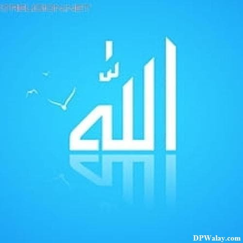 arabic calligraphy wallpapers-wqvs islamic dp for whatsapp profile