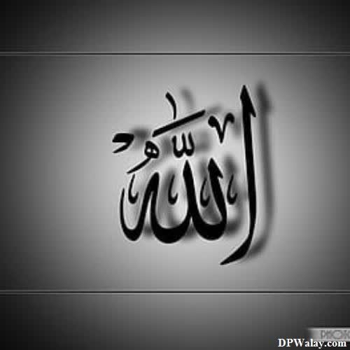 arabic calligraphy wallpapers islamic profile pic for whatsapp 
