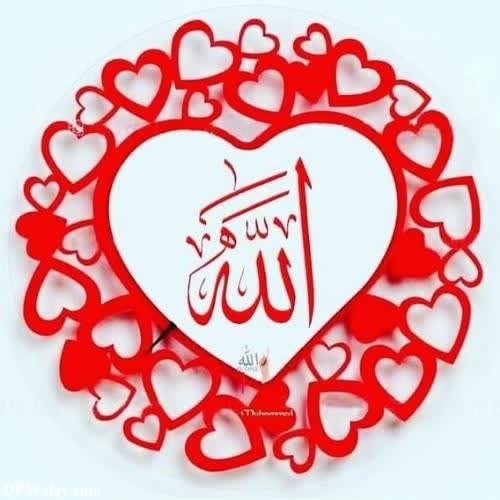 a heart with the word allah in arabic-0PuH muslim dp whatsapp