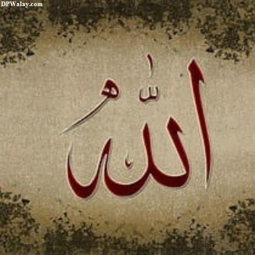 islamic whatsapp dp - a picture of the arabic calligraphy-VSJP