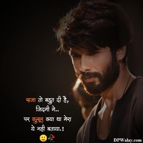 sad love quotes in hindi-VJpE