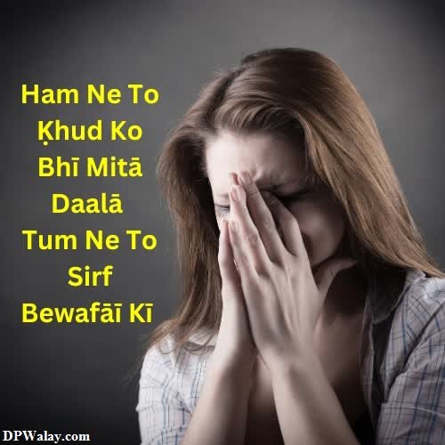 a woman with her hands on her face shayari dp for whatsapp