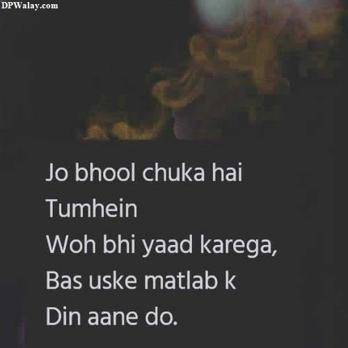a quote on a black background with a blur effect shayri dp 
