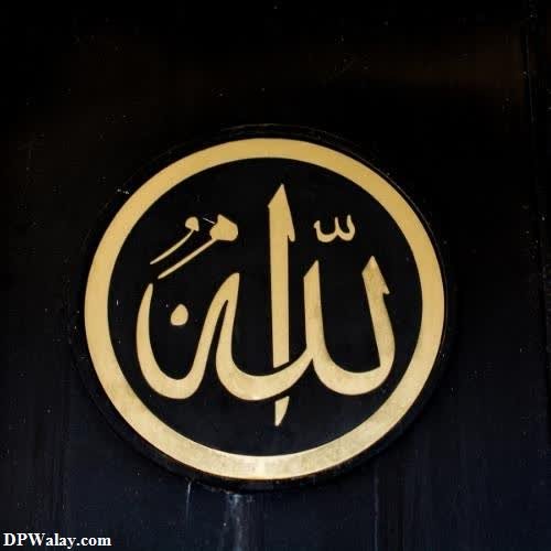 the door to the mosque whatsapp dp for islamic