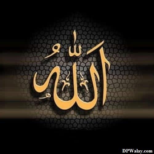 the name of allah in arabic-y4g0 whatsapp dp islamic