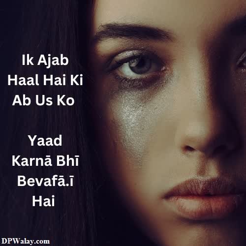sad girl quotes sad girl quotes sad girl quotes sad girl quotes sad girl quotes sad girl quotes sad-z8pd whatsapp dp shayari