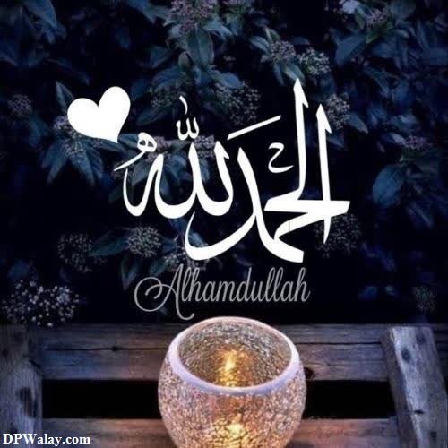 a candle with the words allah on it images by DPwalay