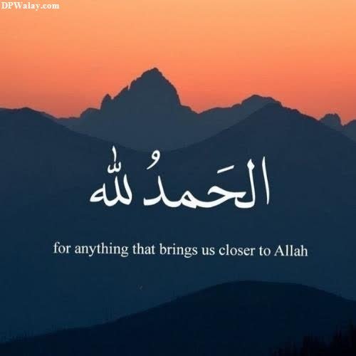 a sunset with the words for anything that brings us to allah alhamdulillah for everything dp 