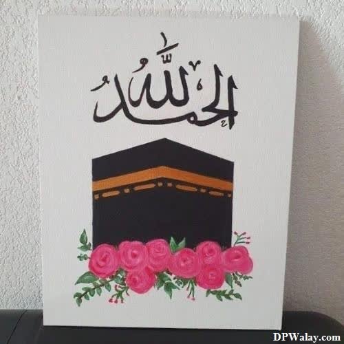 Alhamdulillah DP - a painting of a black box with pink roses on it