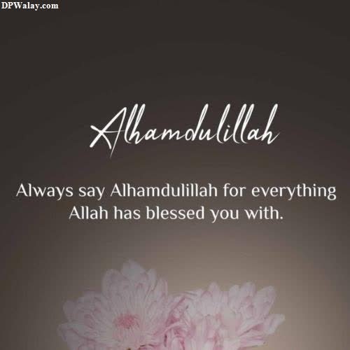 a pink flower with the words allah