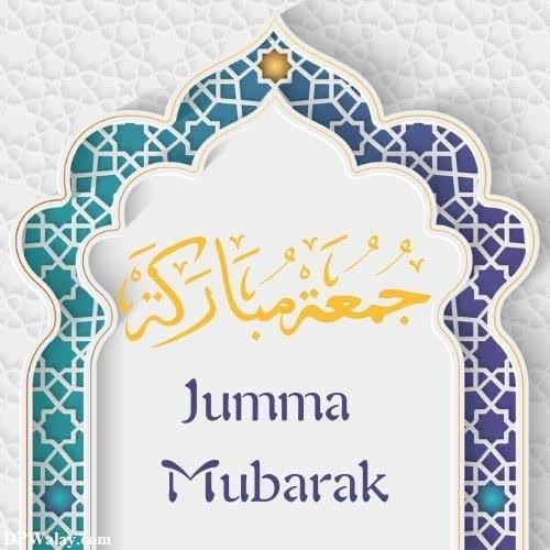 Jumma Mubarak DP - a white and blue islamic pattern with the words person