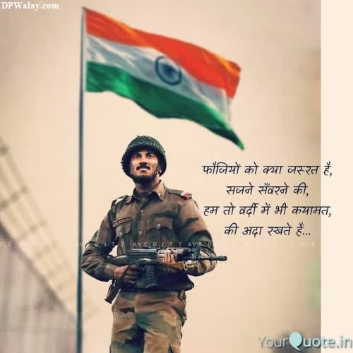a soldier holding a rifle and a flag india army photo dp
