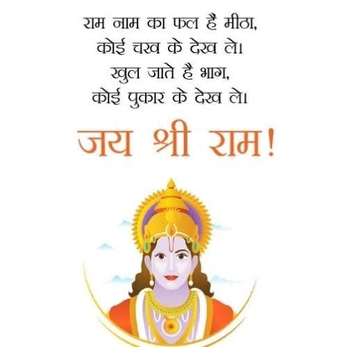 lord krishna quotes in hindi-TEtu
