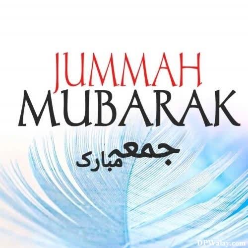 Jumma Mubarak DP - jumah mubarak lyrics