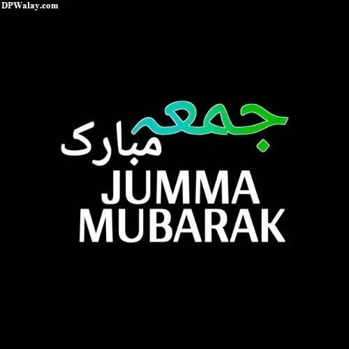 Jumma Mubarak DP - a black background with the words jum murak