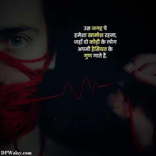hindi quotes on love 