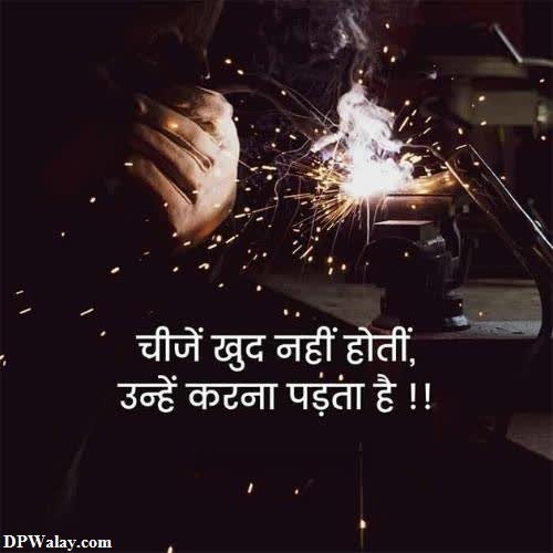 a man holding a sparkle in his hand with the words ` ` ` ` ` ` ` ` motivational dp for whatsapp 
