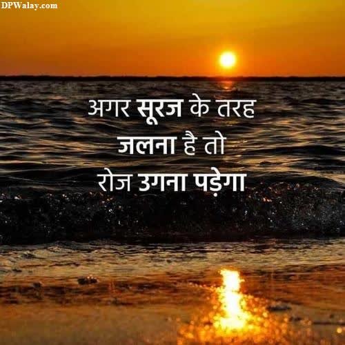 hindi quotes on life-CFPQ