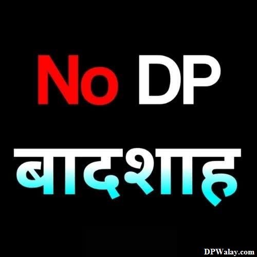 no dp in hindi-i3rt