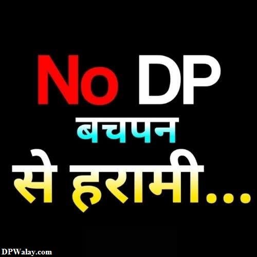 no dp in hindi-uxsD no dp mood off