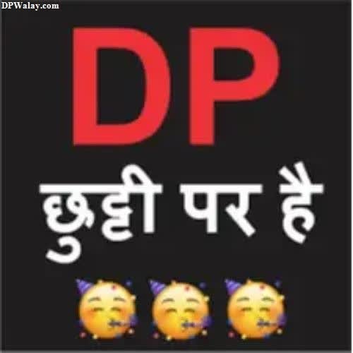 dp logo with three smiley faces no dp pic 