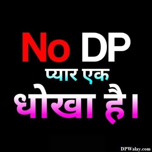 no dp in hindi-NvAY