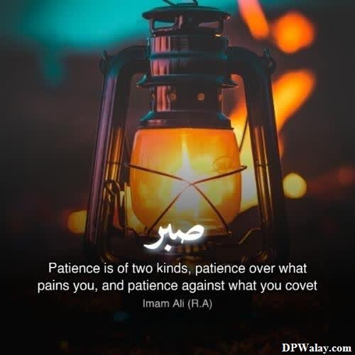 a lantern with a quote on it that says patience of two patience over what