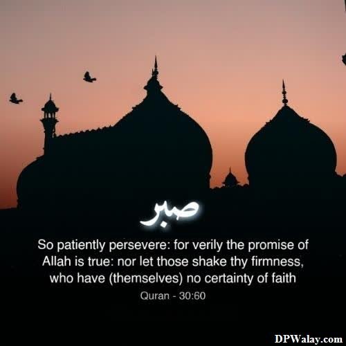 a mosque with a quote on it saying, so perre very the promise of allah