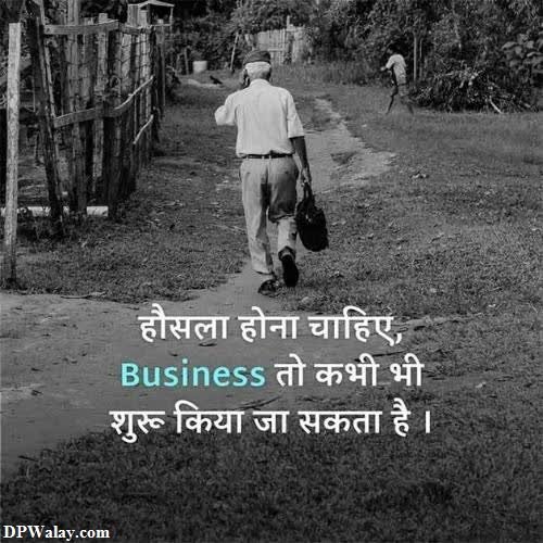 hindi quotes on life-tBeu whatsapp dp motivational